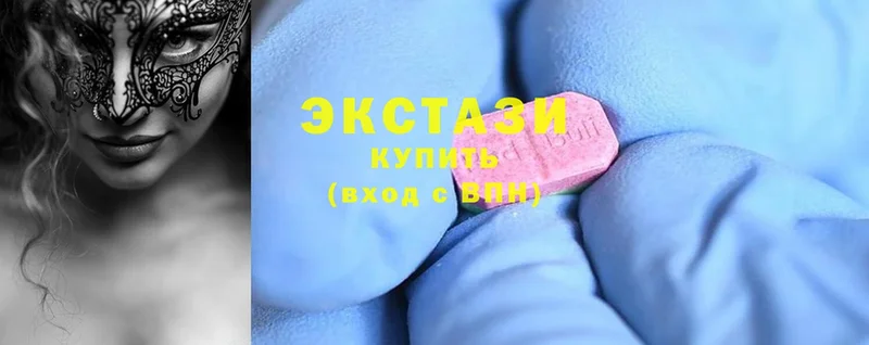 omg ссылка  купить   Вязники  Ecstasy ешки 