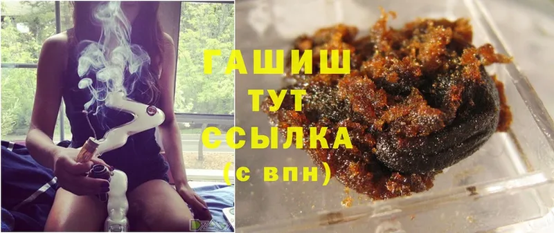 Гашиш hashish  ОМГ ОМГ зеркало  Вязники 