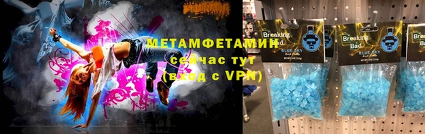 синтетический гашиш Балахна