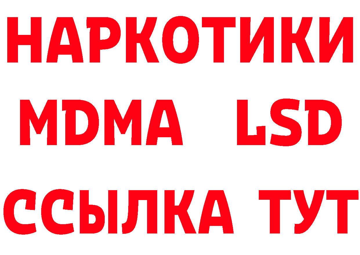 Купить закладку даркнет какой сайт Вязники